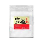 【お取り寄せ】大塚食品 鳴門のうず塩 深炊き 1kg 塩 調味料 油 食品