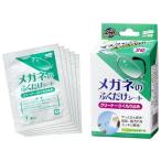 [ ваш заказ ] soft 99 очки. .. только сиденье очиститель &amp; помутнение прекращение 20. очки уход уход за глазами 