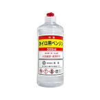 【お取り寄せ】協同組合東薬 カイロ用 ベンジン 丸ポリ 500mL カイロ メディカル