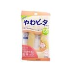【お取り寄せ】ハナキゴム やわピタ 指サック 抗菌 SSサイズ 2個 指サック サックタイプ 紙めくり デスク周り 文具