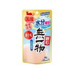 【お取り寄せ】はごろ