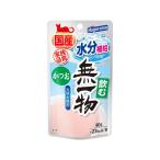 【お取り寄せ】はごろ