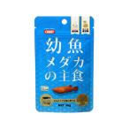 【お取り寄せ】イトスイ 幼魚メダカの主食 30g 淡水魚 熱帯魚用フード フード 観賞魚 ペット アクアリウム