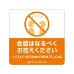 シール