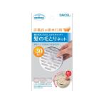ダイセルミライズ お風呂の排水口用髪の毛とりネット 30枚入 掃除道具 清掃 清掃