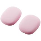 【お取り寄せ】エレコム AirPods Max用 カバー シリコン マット AVA-APMSCPN