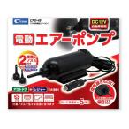 [ ваш заказ ]kre Tom электрический компрессор CFD48