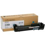 【お取り寄せ】リコー RICOH SP トナー シアン C350 600548 リコー ＲＩＣＯＨカラー レーザープリンタ トナーカートリッジ インク