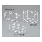 【お取り寄せ】ナビス コーティングホルダー(ティッシュBOX用) ベッドサイド備品 ベッド 病室 居室備品 看護 医療