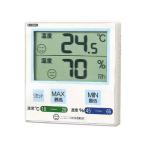 【お取り寄せ】CRECER デジタル温湿度計 青 CR-1100B  デジタル温度計 湿度 計測 研究用