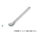 【お取り寄せ】アズワン スプーン(ステンレス製)210mm スプーン ヘラ スパーテル 実験用小物 機材