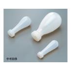 【お取り寄せ】アズワン シリコンスポイト(メスピペット用)1mL スポイト ピペッター 実験用小物 機材