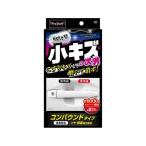 【お取り寄せ】プロスタッフ 魁磨き塾三兄弟 小キズ次男 S189