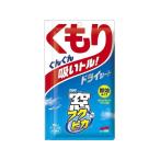 【お取り寄せ】ソフト99 窓フクピカ くもり止めドライ 05074