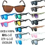 グダー サングラス goodr OG 偏光レンズ ミラーレンズ UVカット 99% サングラス ブランド メンズ レディース UV400 アイウェア メガネ ゴルフ スポーツ