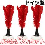 [3 шт. комплект ] Indy красный Shuttle Германия производства перо мяч корпус старый модель такой же спорт фитнес 3 шт. комплект 3 позиций комплект 3шт.@ тренировка лампочка соревнование лампочка Indi