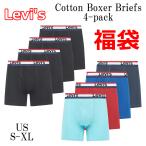 ショッピングリーバイス リーバイス ボクサーパンツ メンズ枚 セット コットン ボクサー ブリーフ おしゃれ ブランド 下着 肌着 綿 綿混 まとめ買い ボクサーブリーフ枚組