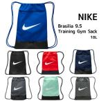 NIKE ナイキ ナップサック リュック ブラジリア トレーニング ジムサック メンズ レディース キッズ 女の子 高校生 おしゃれ ブランド 体操着袋 黒 Gym