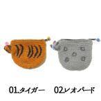 Yahoo! Yahoo!ショッピング(ヤフー ショッピング)P最大21倍10/24-26限定 sunny organ サニーオルガン animalポーチ SC-237 （ポーチ 化粧 小銭入れ ケース アジアン）