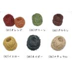 P最大22倍11/25-30限定 sunny organ サニーオルガン ミニヘンプボール 3個セット SC-85