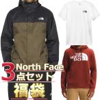 即日発送 ノースフェイス 福袋 ジャケット Tシャツ パーカー メンズ 3点セット USAモデル North Face 送料無料 メンズ ブランド 福袋 2024 2023 予約