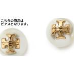 Tory Burch ¥È¥ê¡¼¥Ð¡¼¥Á ¥Ô¥¢¥¹ Evie Imitation Pearl Stud Earrings ¥¤¥ô ¥¤¥ß¥Æ¡¼¥·¥ç¥ó ¥Ñ¡¼¥ë ¥¹¥¿¥Ã¥º ¥¤¥ä¥ê¥ó¥° Ivory ¥¢¥¤¥Ü¥ê¡¼