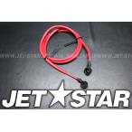 Used 26011-3916 WIRE-LEAD,RELAY-STARTER Kawasaki [K0956-06]