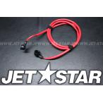 Used 26011-3916 WIRE-LEAD,RELAY-STARTER Kawasaki [K1660-07]