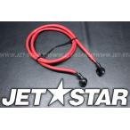 Used 26011-3916 WIRE-LEAD,RELAY-STARTER Kawasaki [K6239-08]