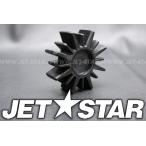 Used 92161-3797 DAMPER,COUPLING Kawasaki [K7561-06]