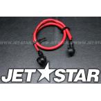 Used 26011-3899 WIRE-LEAD,RELAY-STARTER Kawasaki [K8797-08]