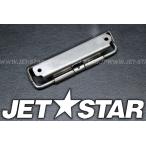 Used 53009-3725 HINGE,HATCH COVER Kawasaki [K9187-21]