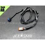 Used 278002111 DIGITAL MULTIFUNCTION GAUGE HARNESS SEADOO [S1330-19]