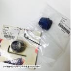  неоригинальный RIVA производства solas импеллер YF серии для billet кукуруза ( номер детали 0) не использовался товар [X2201-34]