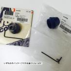  неоригинальный RIVA производства solas импеллер YB серии для billet кукуруза ( номер детали 0) не использовался товар [X2201-35]