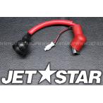 Used 26011-3924 WIRE-LEAD,RELAY-BATTERY(+) Kawasaki [X2209-07]