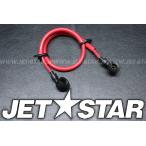 Used 26011-3899 WIRE-LEAD,RELAY-STARTER Kawasaki [X2211-07]