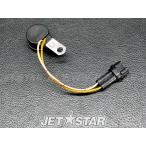 Used F0E-68341-00-00 BUZZER YAMAHA [X2604-29]