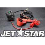 YAMAHA VXR'11 OEM section (STEERING-1) parts Used  [Y7767-27]