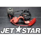 YAMAHA VX'07 OEM section (STEERING-1) parts Used  [Y9917-32]