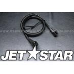 YAMAHA VX'07 OEM section (ELECTRICAL-1) parts Used [Y9917-38]