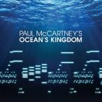 Paul McCartney Ocean's Kingdom ポール・マッカートニー オーシャンズ・キングダム 新品LP 限定盤 レコード