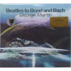 George Martin Beatles To Bond And Bach ジョージ・マーティン  ...