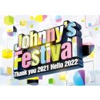 Various Artists / Johnny's Festival 〜Thank you 2021 Hello 2022〜 (通常盤/初回プレス:Blu-ray+フォトブックレット) JAXA-5173
