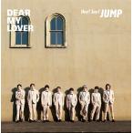 Hey! Say! JUMP / DEAR MY LOVE / ウラオモテ [形態別先着特典付き] (初回限定盤1:CD+DVD) JACA-6051/2