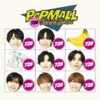 なにわ男子 / POPMALL (初回限定盤2_CD+DVD) JACA-6073/4