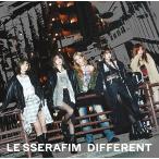 LE SSERAFIM / DIFFERENT [先着特典付き] (通常盤/初回プレス:CDのみ) TYCT-39291