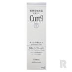【ネコポス送料無料】花王Curel キュレル 美白ケア 化粧水 I ややしっとり 140ml 本体
