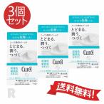 [ экспресс доставка курьером бесплатный ] Kao Curelkyurerumo стул коричневый - балка mja-70g 3 шт. комплект 