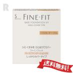 【定形外郵便送料無料】花王ソフィ